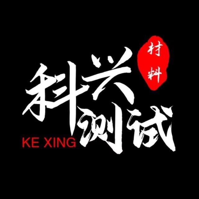 Beijing NuoXin Rongke Technolgy,